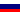 RUS